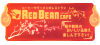 redbeancafe.png